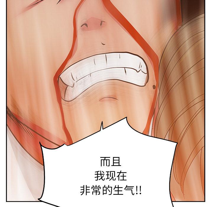 生存游戏漫画韩漫全集-漫画吧的秀晶：20无删减无遮挡章节图片 