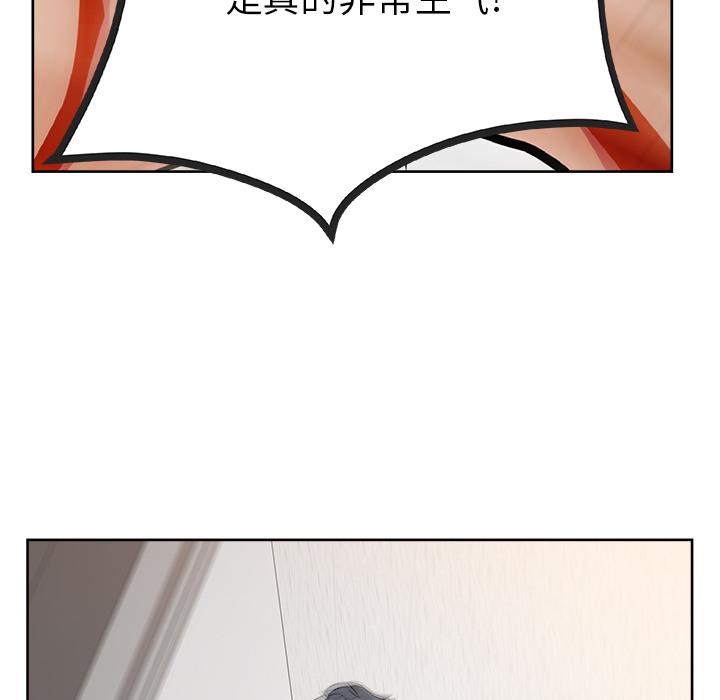 生存游戏漫画韩漫全集-漫画吧的秀晶：20无删减无遮挡章节图片 