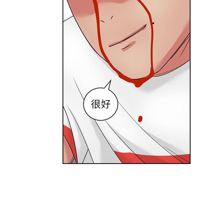 生存游戏漫画韩漫全集-漫画吧的秀晶：20无删减无遮挡章节图片 