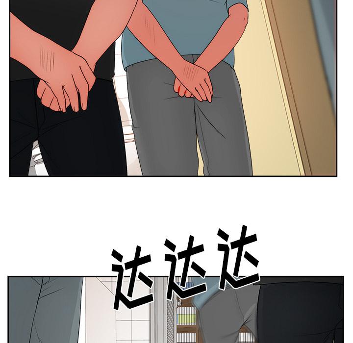 生存游戏漫画韩漫全集-漫画吧的秀晶：20无删减无遮挡章节图片 