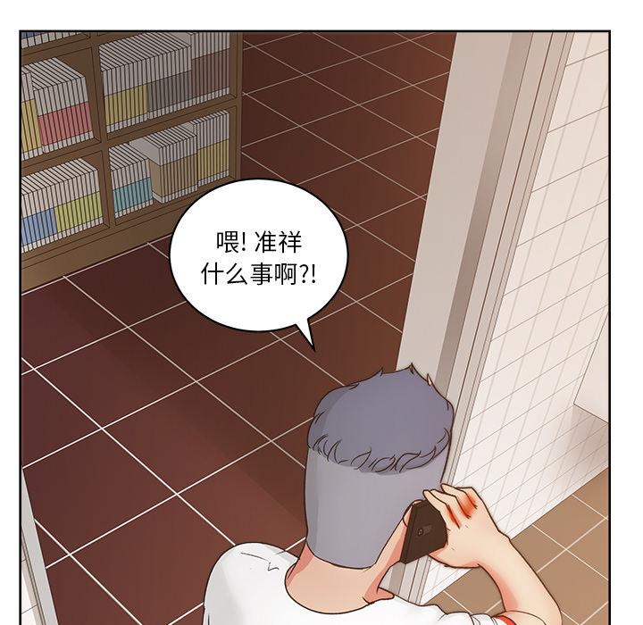 生存游戏漫画韩漫全集-漫画吧的秀晶：20无删减无遮挡章节图片 