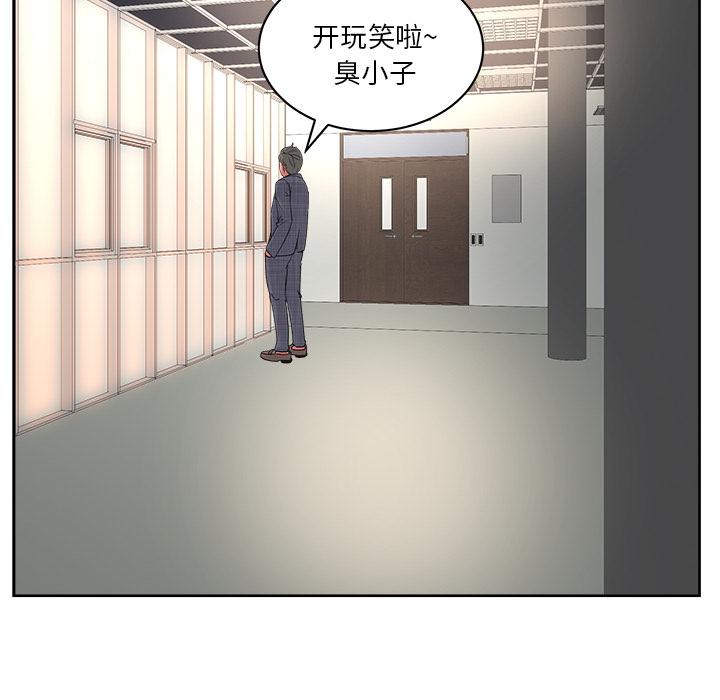 生存游戏漫画韩漫全集-漫画吧的秀晶：21无删减无遮挡章节图片 