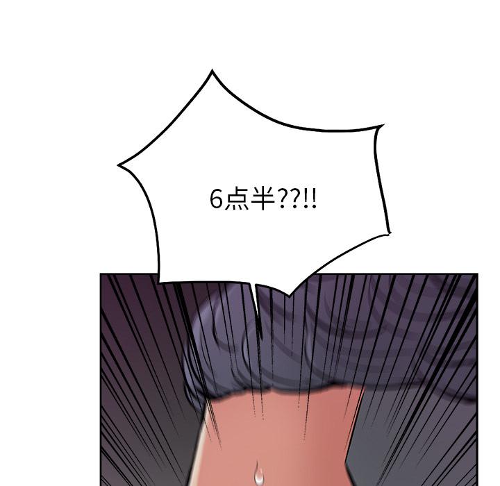 生存游戏漫画韩漫全集-漫画吧的秀晶：21无删减无遮挡章节图片 