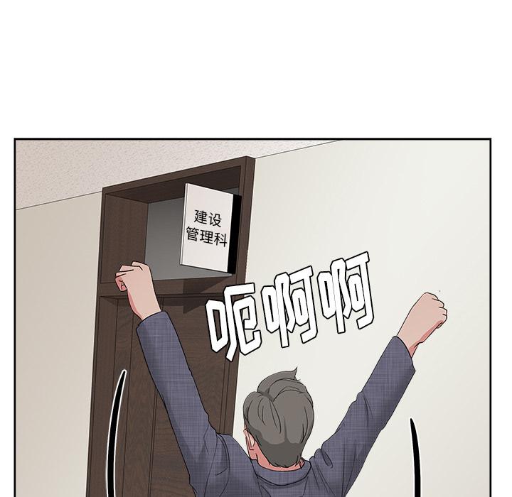 生存游戏漫画韩漫全集-漫画吧的秀晶：21无删减无遮挡章节图片 