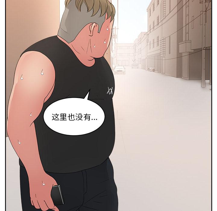 生存游戏漫画韩漫全集-漫画吧的秀晶：21无删减无遮挡章节图片 