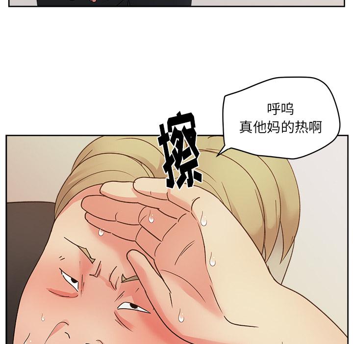生存游戏漫画韩漫全集-漫画吧的秀晶：21无删减无遮挡章节图片 