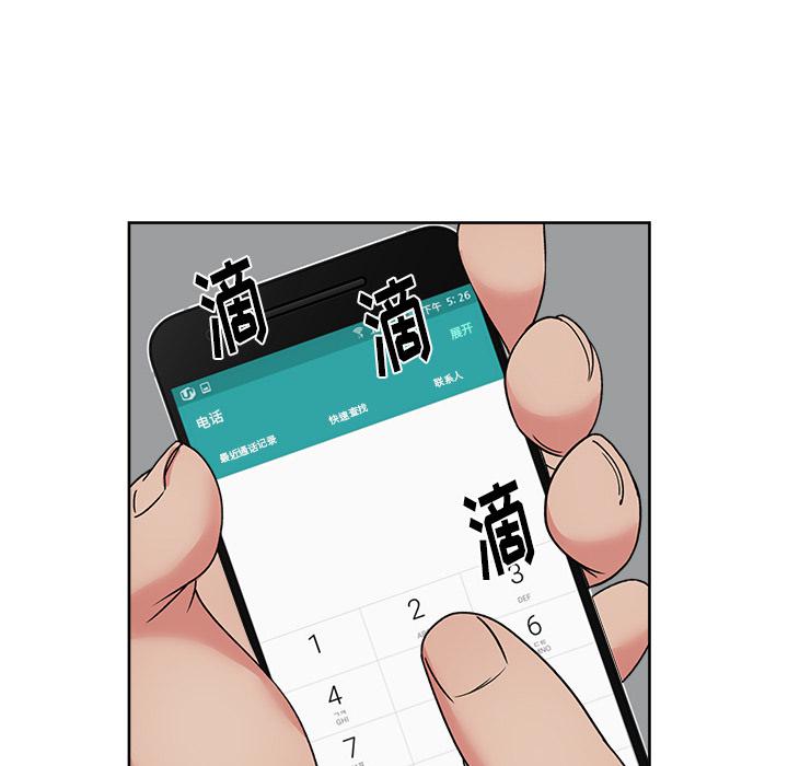 生存游戏漫画韩漫全集-漫画吧的秀晶：21无删减无遮挡章节图片 