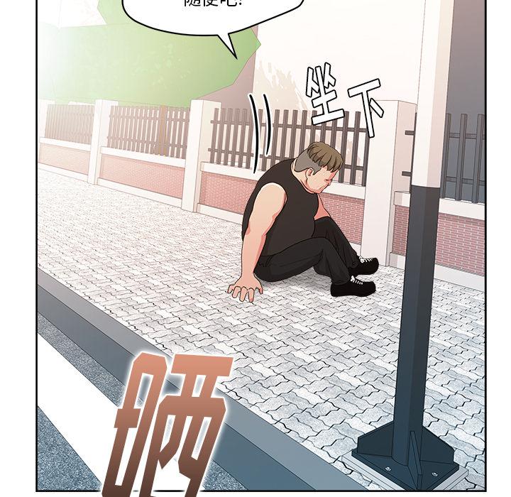 生存游戏漫画韩漫全集-漫画吧的秀晶：21无删减无遮挡章节图片 