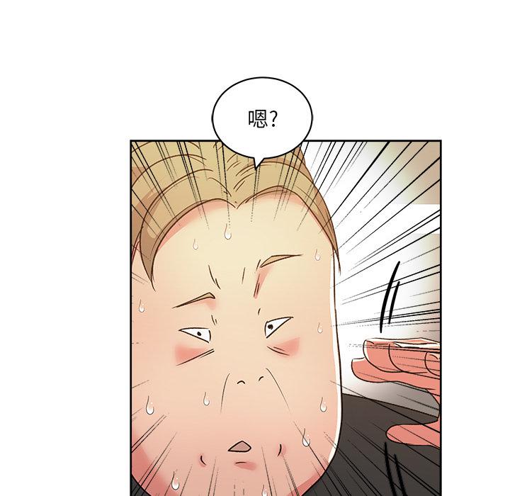 生存游戏漫画韩漫全集-漫画吧的秀晶：21无删减无遮挡章节图片 