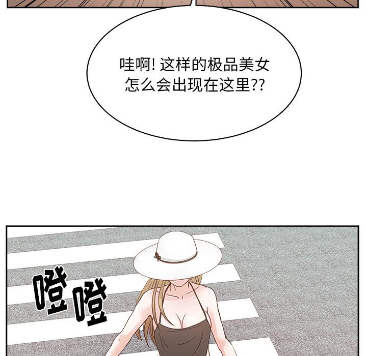 生存游戏漫画韩漫全集-漫画吧的秀晶：21无删减无遮挡章节图片 