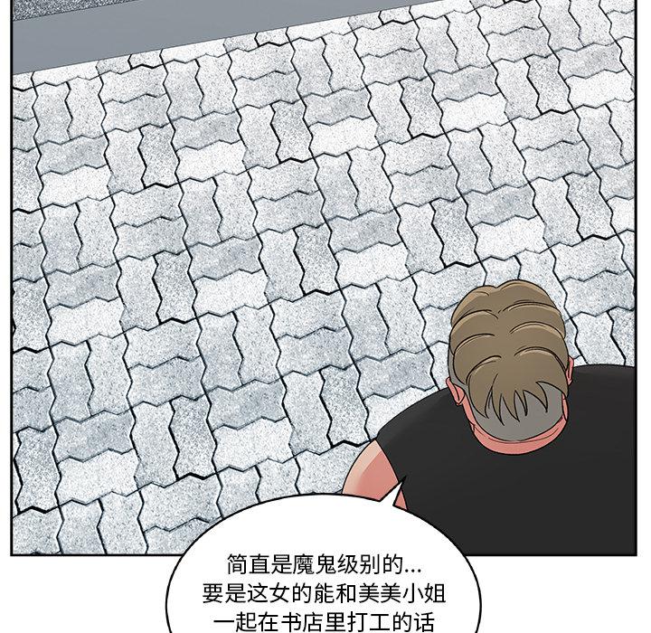 生存游戏漫画韩漫全集-漫画吧的秀晶：21无删减无遮挡章节图片 