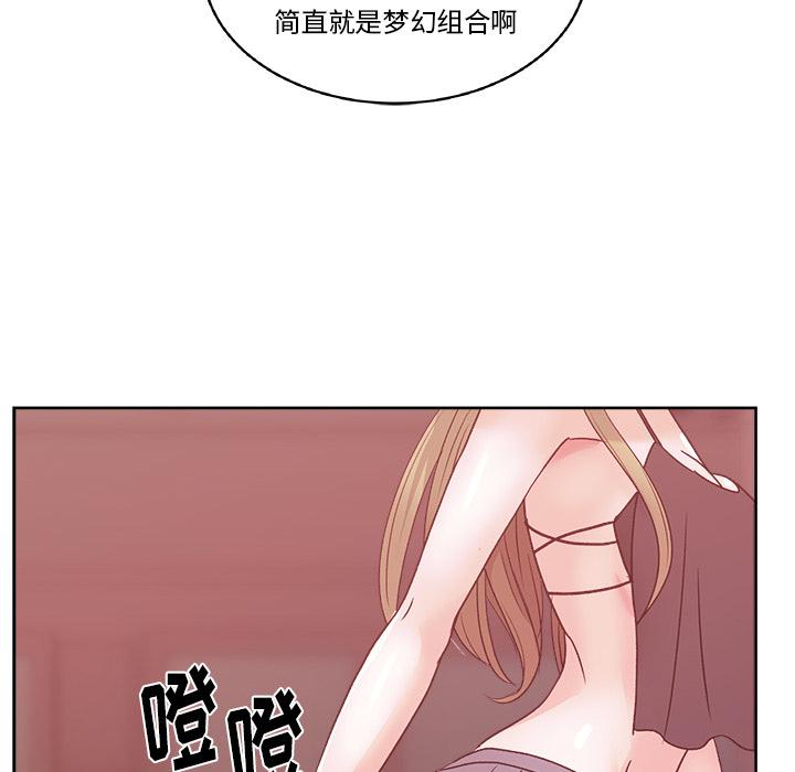 生存游戏漫画韩漫全集-漫画吧的秀晶：21无删减无遮挡章节图片 
