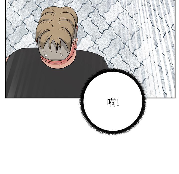 生存游戏漫画韩漫全集-漫画吧的秀晶：21无删减无遮挡章节图片 