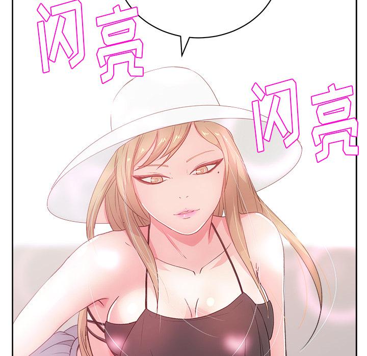 生存游戏漫画韩漫全集-漫画吧的秀晶：21无删减无遮挡章节图片 