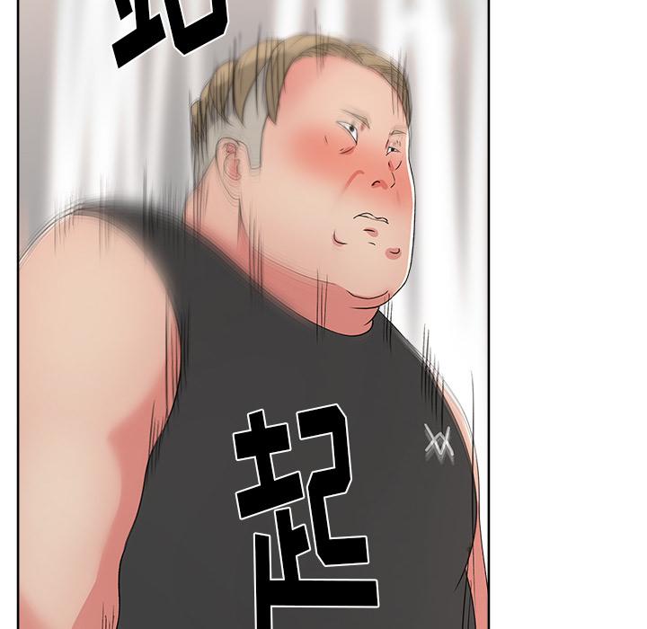 生存游戏漫画韩漫全集-漫画吧的秀晶：21无删减无遮挡章节图片 