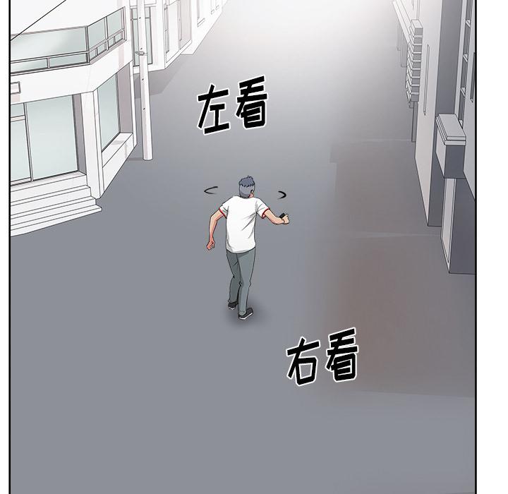生存游戏漫画韩漫全集-漫画吧的秀晶：21无删减无遮挡章节图片 