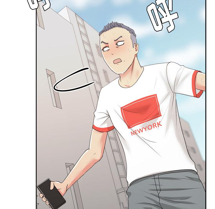 生存游戏漫画韩漫全集-漫画吧的秀晶：21无删减无遮挡章节图片 