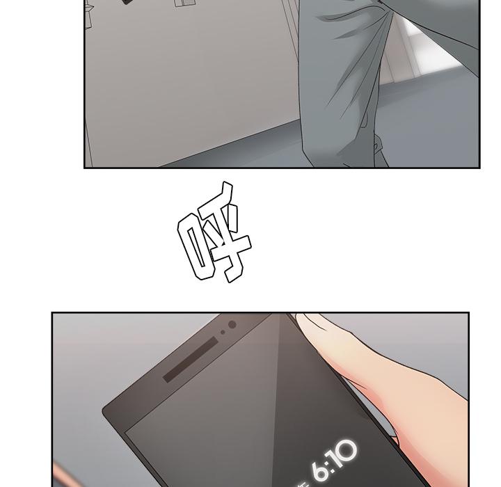 生存游戏漫画韩漫全集-漫画吧的秀晶：21无删减无遮挡章节图片 