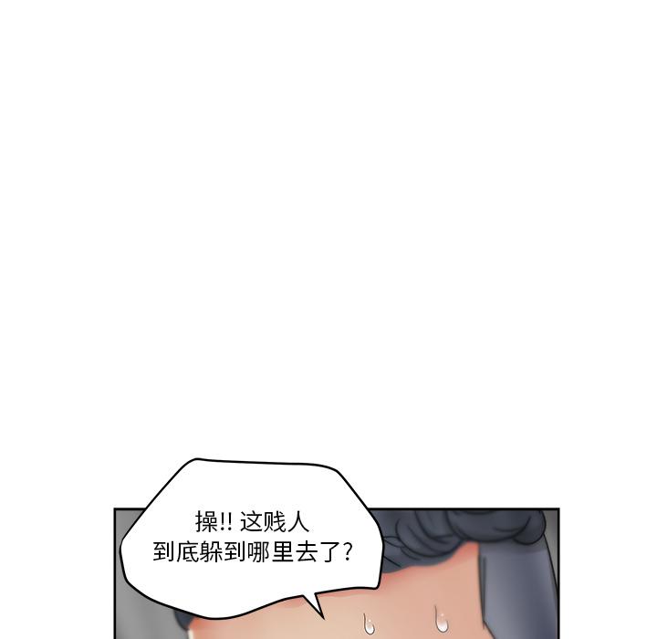 生存游戏漫画韩漫全集-漫画吧的秀晶：21无删减无遮挡章节图片 