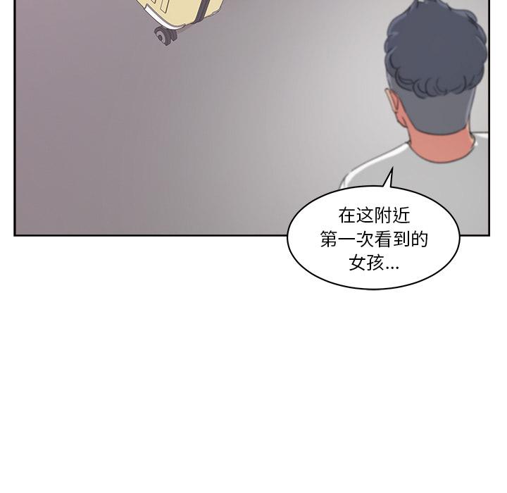 生存游戏漫画韩漫全集-漫画吧的秀晶：21无删减无遮挡章节图片 
