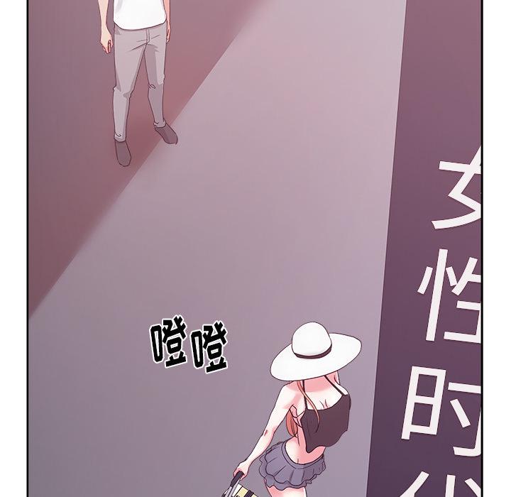 生存游戏漫画韩漫全集-漫画吧的秀晶：21无删减无遮挡章节图片 