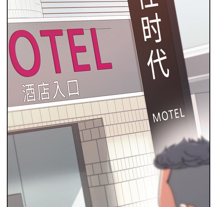 生存游戏漫画韩漫全集-漫画吧的秀晶：21无删减无遮挡章节图片 