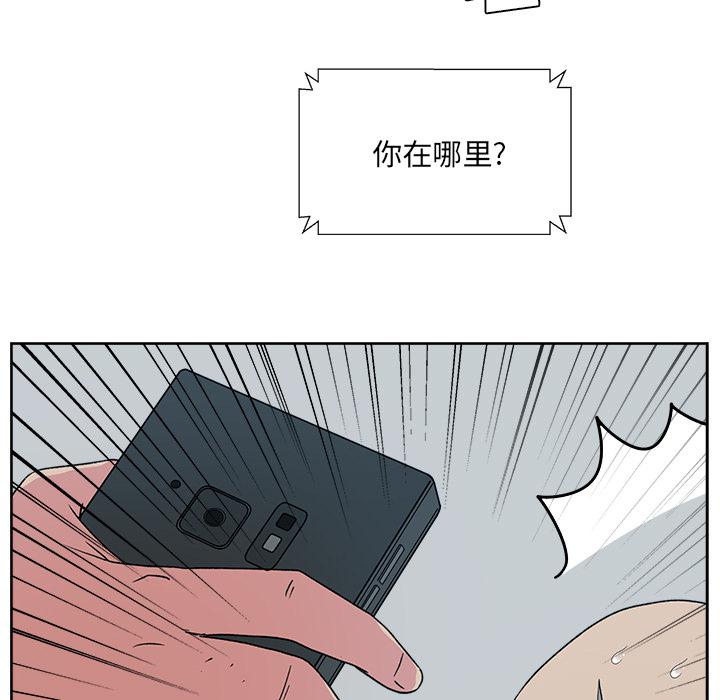 生存游戏漫画韩漫全集-漫画吧的秀晶：22无删减无遮挡章节图片 