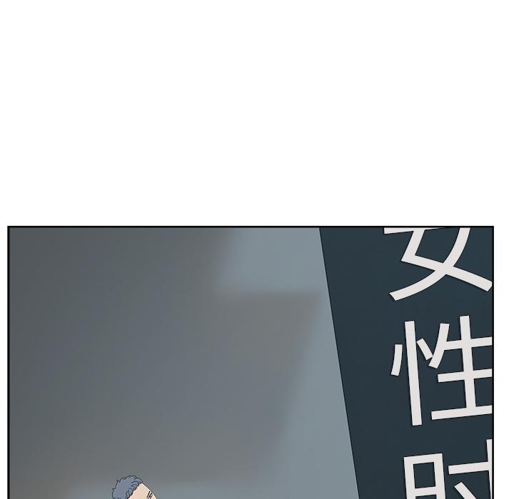 生存游戏漫画韩漫全集-漫画吧的秀晶：22无删减无遮挡章节图片 