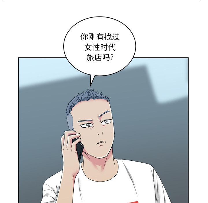 生存游戏漫画韩漫全集-漫画吧的秀晶：22无删减无遮挡章节图片 