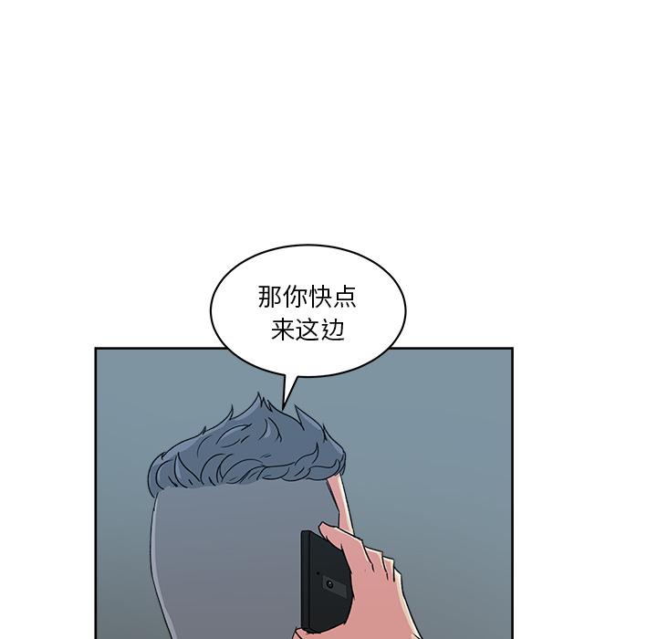 生存游戏漫画韩漫全集-漫画吧的秀晶：22无删减无遮挡章节图片 