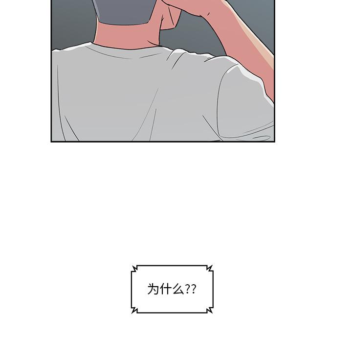 生存游戏漫画韩漫全集-漫画吧的秀晶：22无删减无遮挡章节图片 