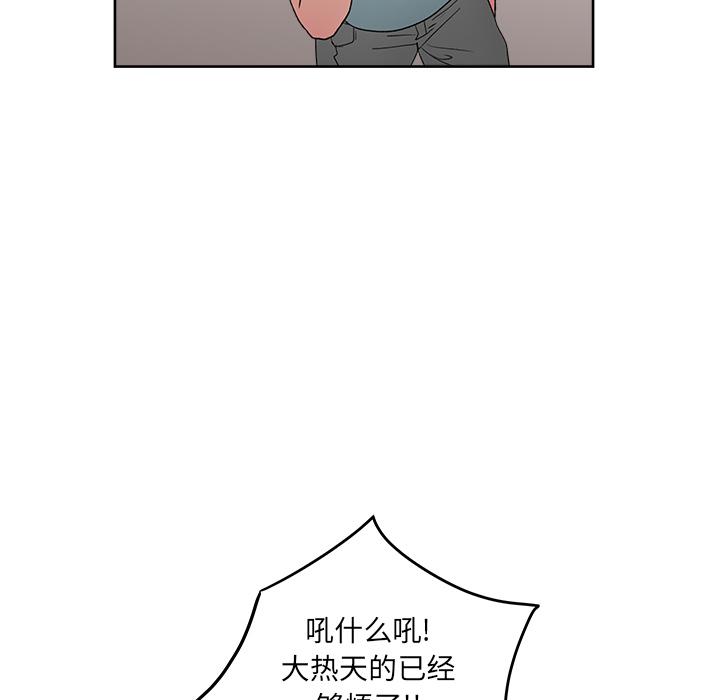 生存游戏漫画韩漫全集-漫画吧的秀晶：22无删减无遮挡章节图片 