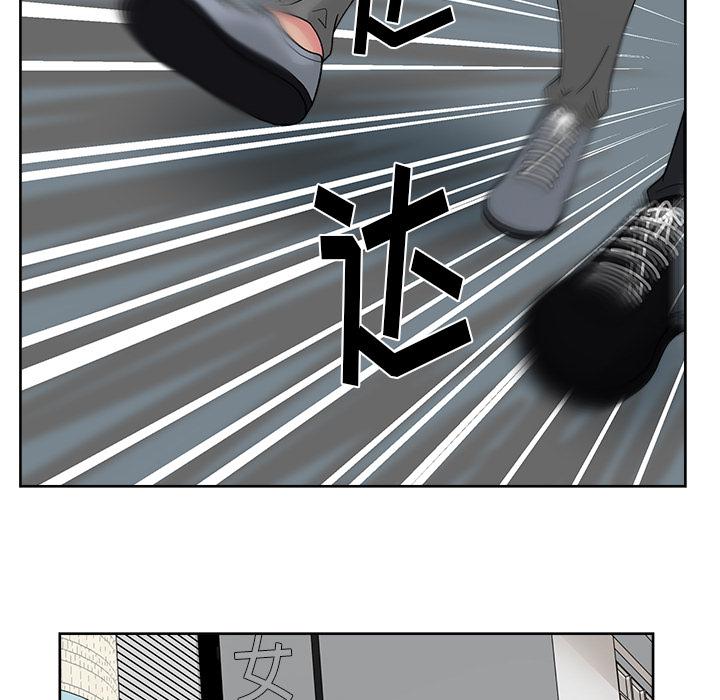 生存游戏漫画韩漫全集-漫画吧的秀晶：22无删减无遮挡章节图片 