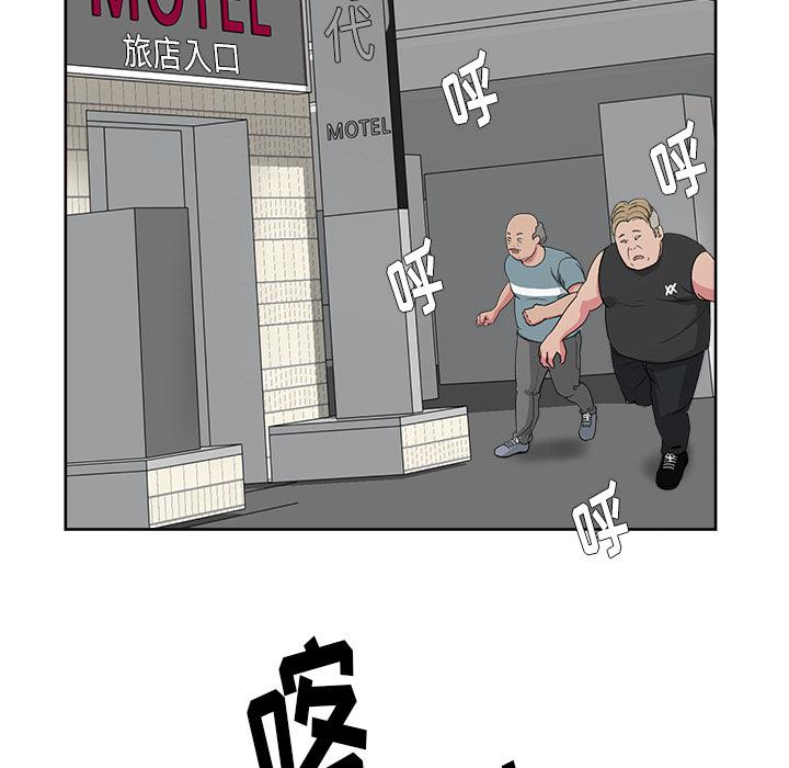 生存游戏漫画韩漫全集-漫画吧的秀晶：22无删减无遮挡章节图片 