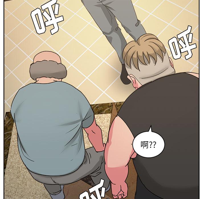 生存游戏漫画韩漫全集-漫画吧的秀晶：22无删减无遮挡章节图片 
