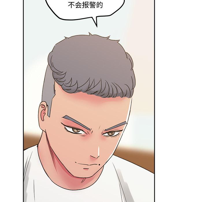 生存游戏漫画韩漫全集-漫画吧的秀晶：22无删减无遮挡章节图片 