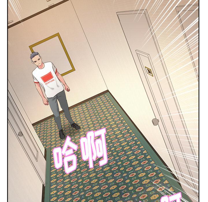 生存游戏漫画韩漫全集-漫画吧的秀晶：22无删减无遮挡章节图片 