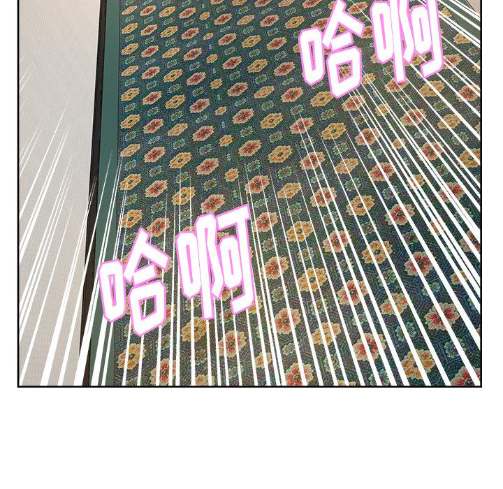 生存游戏漫画韩漫全集-漫画吧的秀晶：22无删减无遮挡章节图片 