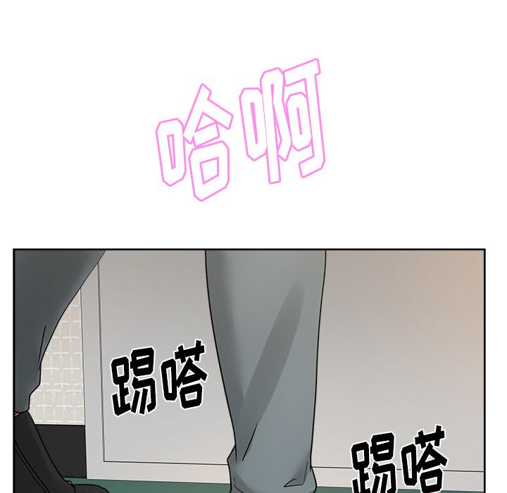 生存游戏漫画韩漫全集-漫画吧的秀晶：22无删减无遮挡章节图片 