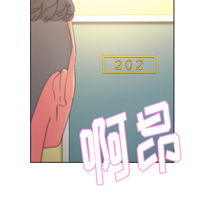 生存游戏漫画韩漫全集-漫画吧的秀晶：22无删减无遮挡章节图片 