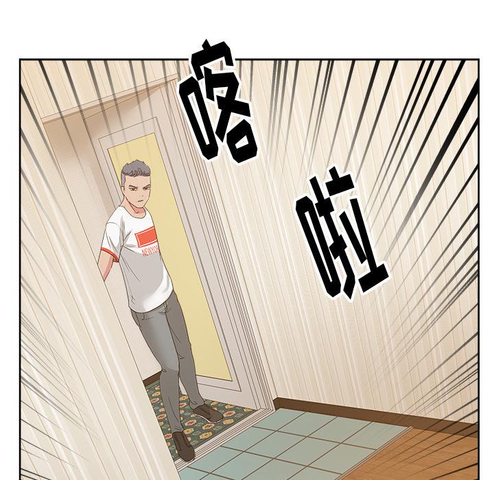 生存游戏漫画韩漫全集-漫画吧的秀晶：22无删减无遮挡章节图片 