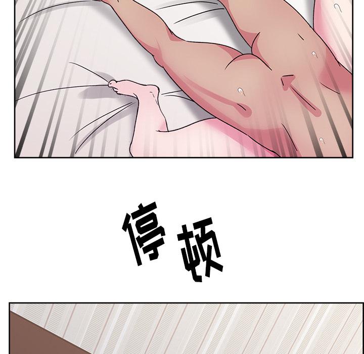 生存游戏漫画韩漫全集-漫画吧的秀晶：22无删减无遮挡章节图片 