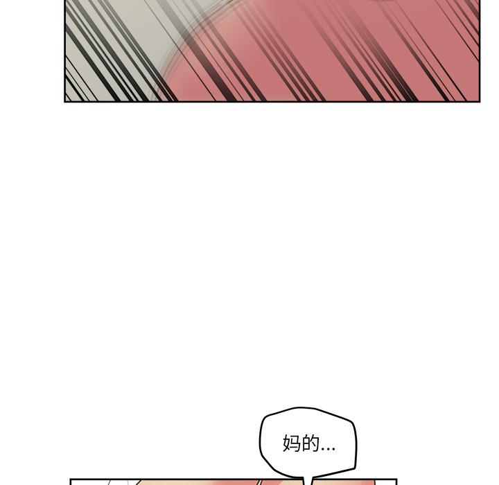 生存游戏漫画韩漫全集-漫画吧的秀晶：22无删减无遮挡章节图片 