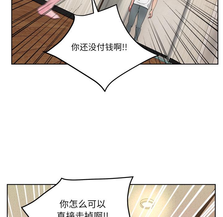生存游戏漫画韩漫全集-漫画吧的秀晶：22无删减无遮挡章节图片 