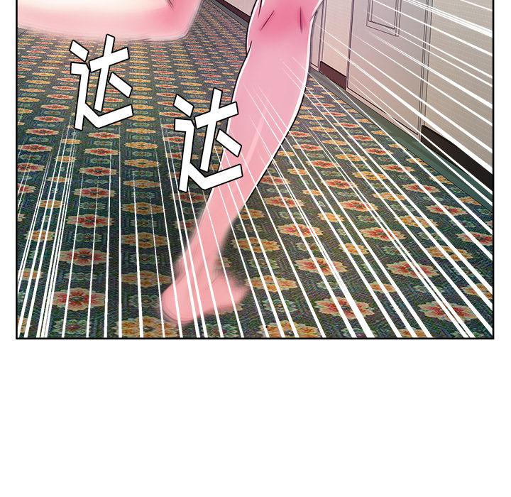 生存游戏漫画韩漫全集-漫画吧的秀晶：22无删减无遮挡章节图片 