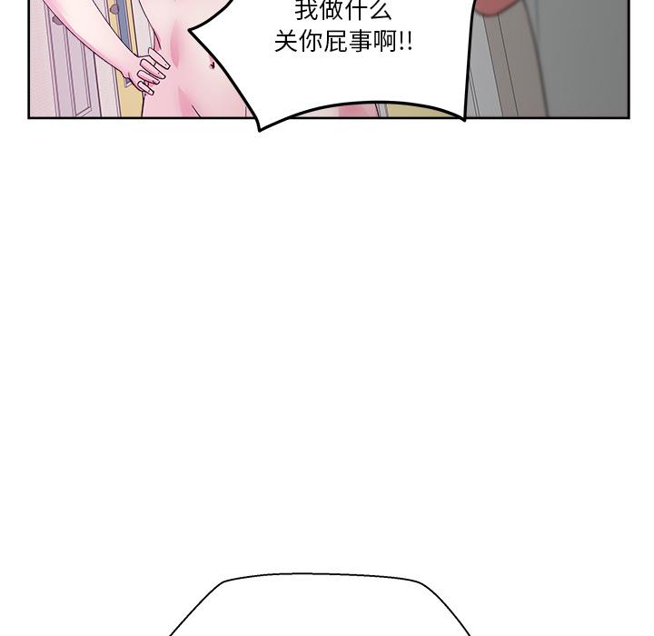 生存游戏漫画韩漫全集-漫画吧的秀晶：22无删减无遮挡章节图片 
