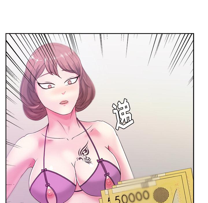 生存游戏漫画韩漫全集-漫画吧的秀晶：22无删减无遮挡章节图片 