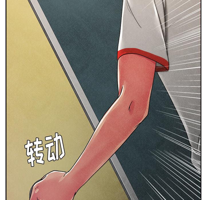 生存游戏漫画韩漫全集-漫画吧的秀晶：22无删减无遮挡章节图片 