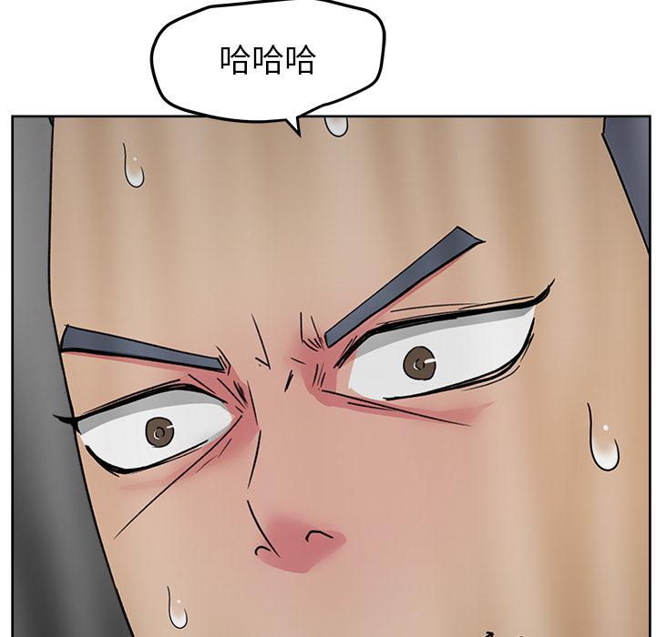 生存游戏漫画韩漫全集-漫画吧的秀晶：23无删减无遮挡章节图片 