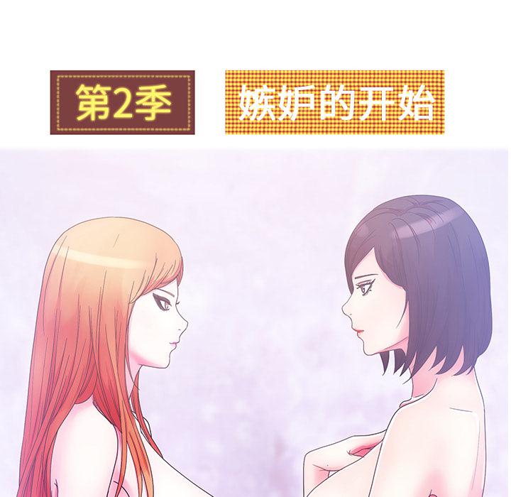 生存游戏漫画韩漫全集-漫画吧的秀晶：23无删减无遮挡章节图片 